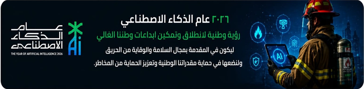 عام الذكاء الاصطناعي 2026