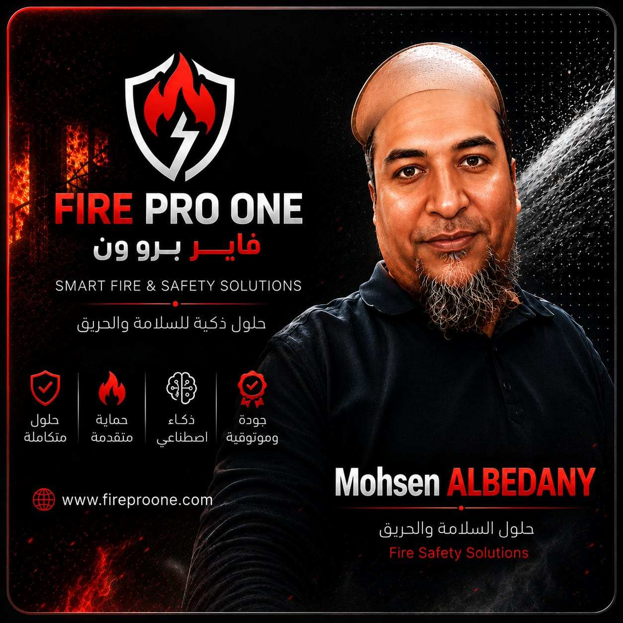 FirePro One