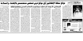 تغطية صحفية موسعة